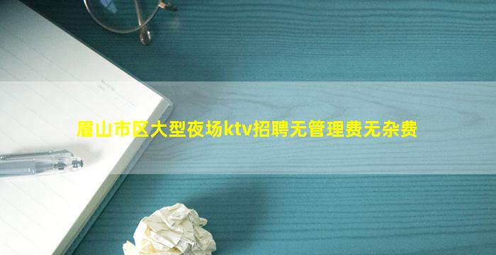 淮安夜总会招聘